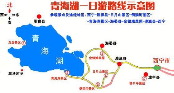 青海湖包車(chē)一日游_包車(chē)游_報團游多少錢(qián)詳細內容